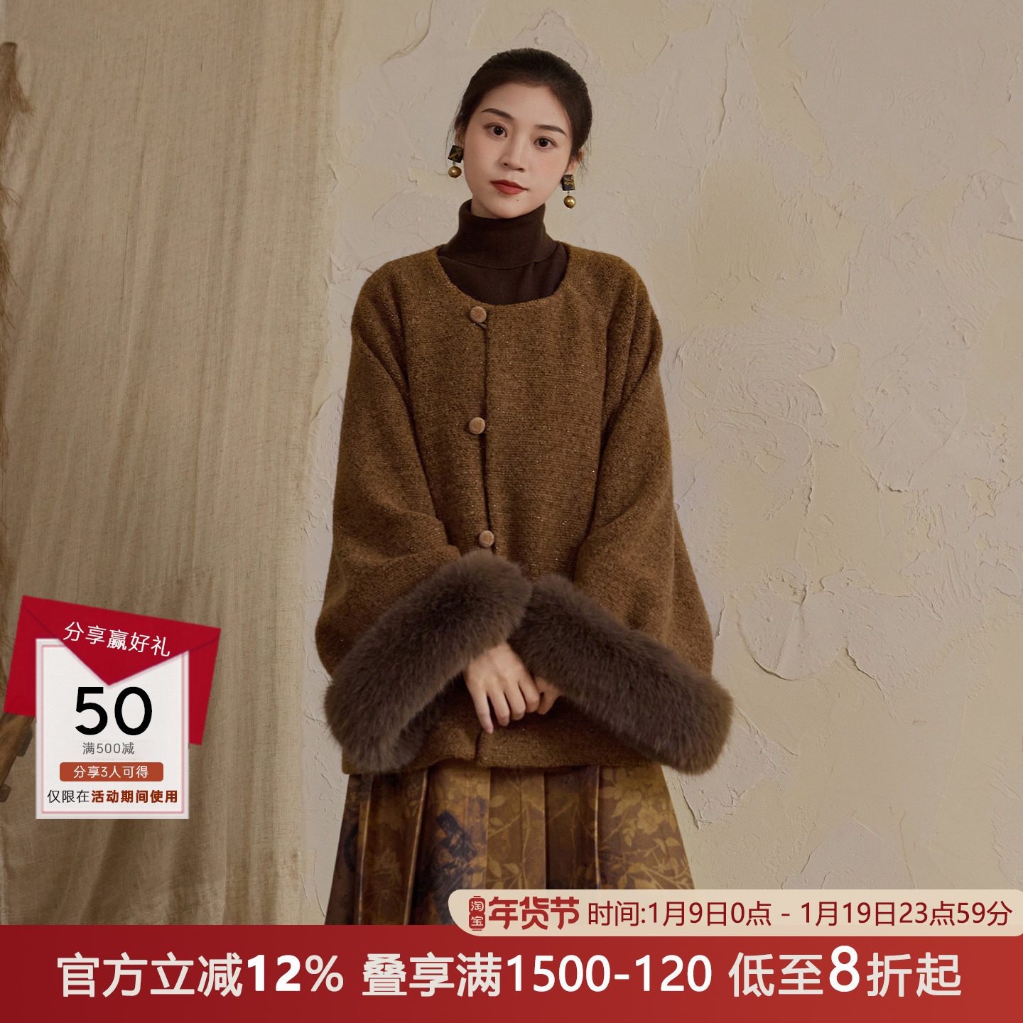 听旬浮光冬季新款汉服女原创复古保暖圆领袍新中式国风羊毛短大衣,女装/女士精品,汉服套装,淘宝优惠券,粉丝福利购,淘宝优惠卷