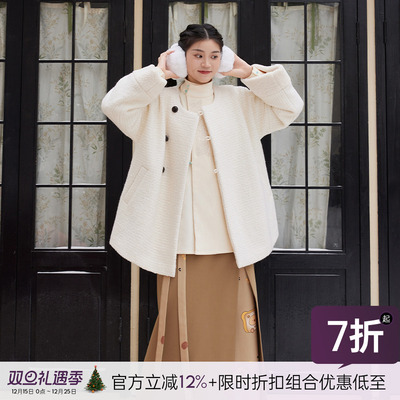 听旬汉服羊毛短外套改良旋裙套装