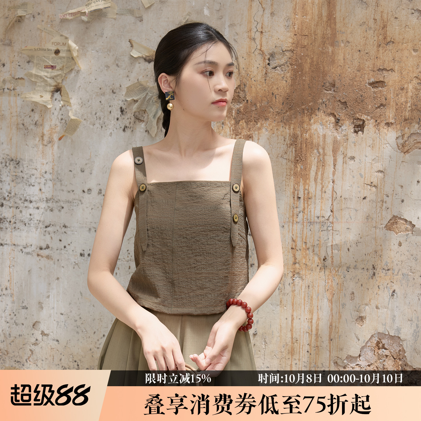 听旬草木深夏新中式短衫汉服套装