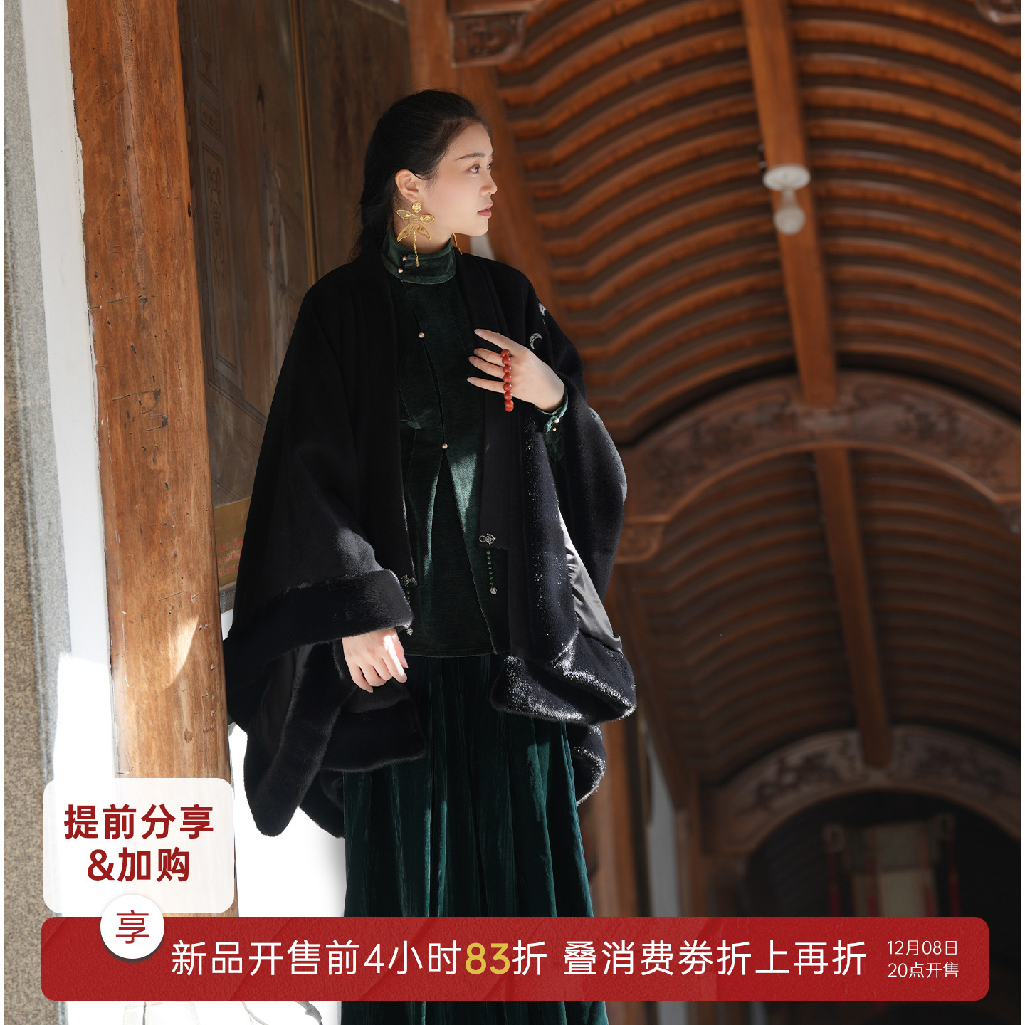 听旬玄度新中式国风汉服套装女