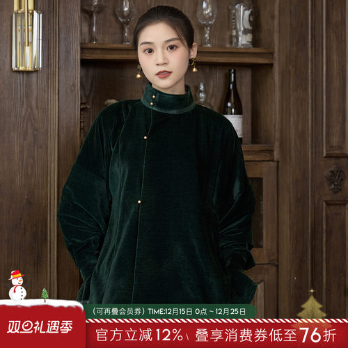 听旬金银错秋冬国风汉服套装