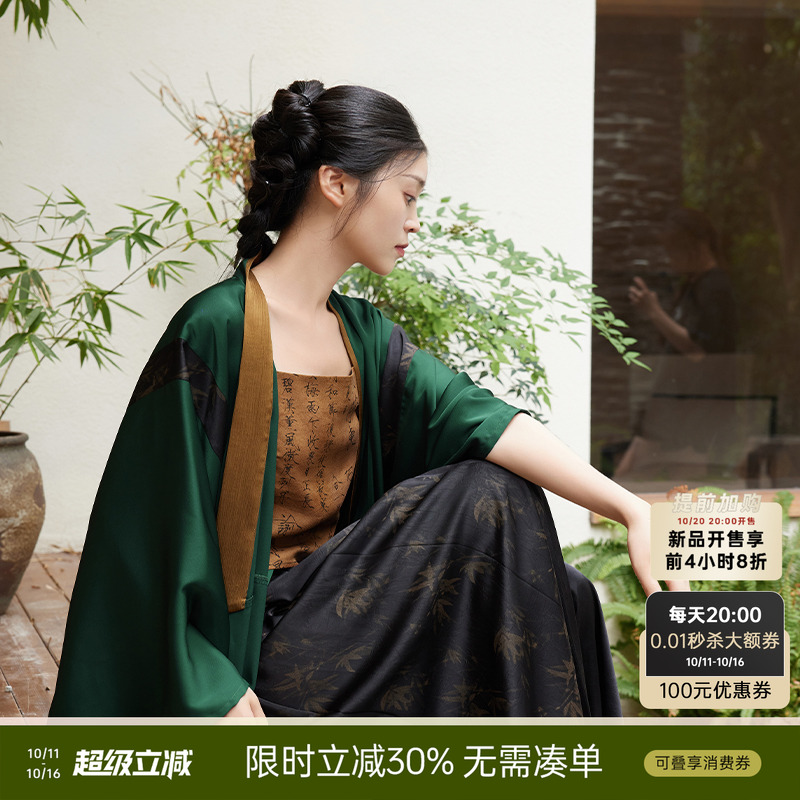 听旬汉服国风外衫香云纱吊带宋裤