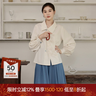 听旬北冥早秋原创汉服女长袖刺绣衬衫上衣日常国风阔腿裤通勤套装