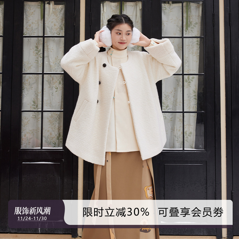 听旬汉服羊毛短外套改良旋裙套装