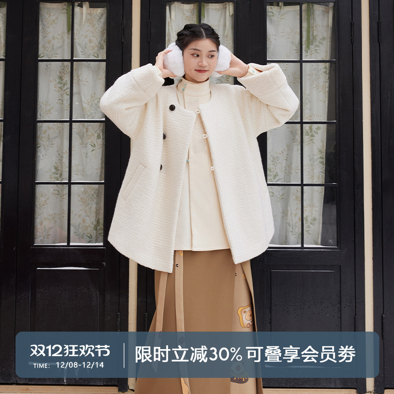 听旬汉服羊毛短外套改良旋裙套装