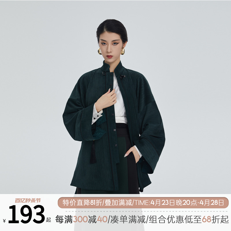 流苏薄呢半裙女汉服听旬日常通勤