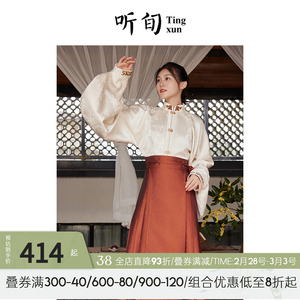 听旬龙年大吉冬季新款立领琵琶袖女上衣原创国风明制日常内搭衬衫