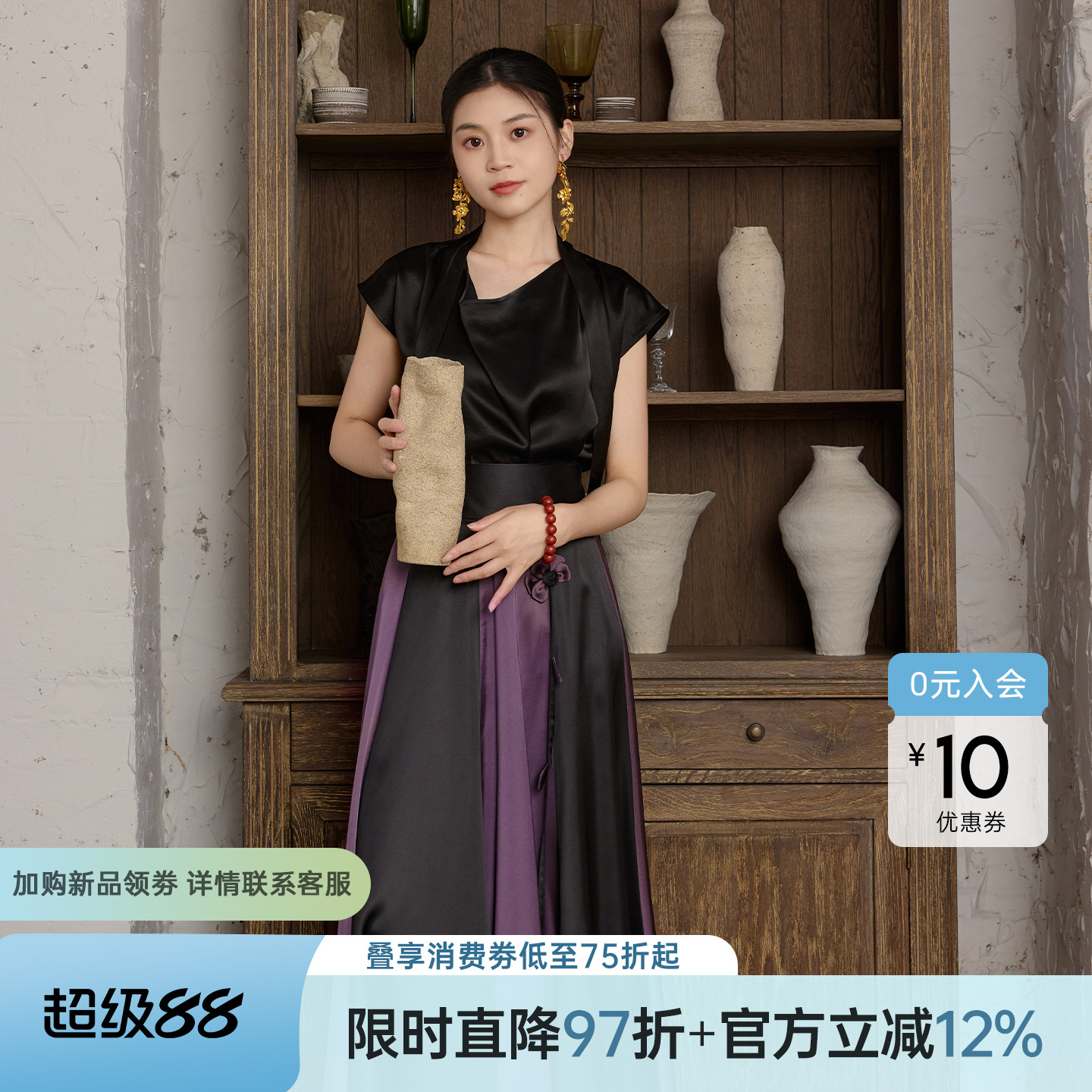 听旬九重紫夏季国风汉服套装
