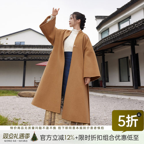 听旬【星河大衣】冬季新中式改良明制披袄国风纯羊毛双面呢大衣女