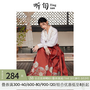 听旬朱樱春季新款汉服女原创国风改良飞机袖搭结婚红色马面裙套装