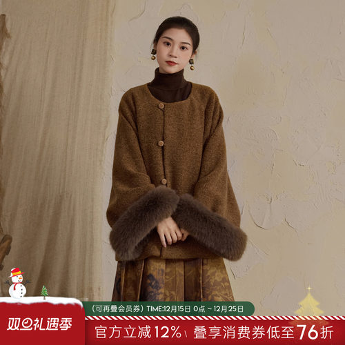 听旬浮光冬季仿狐狸毛领圆领袍