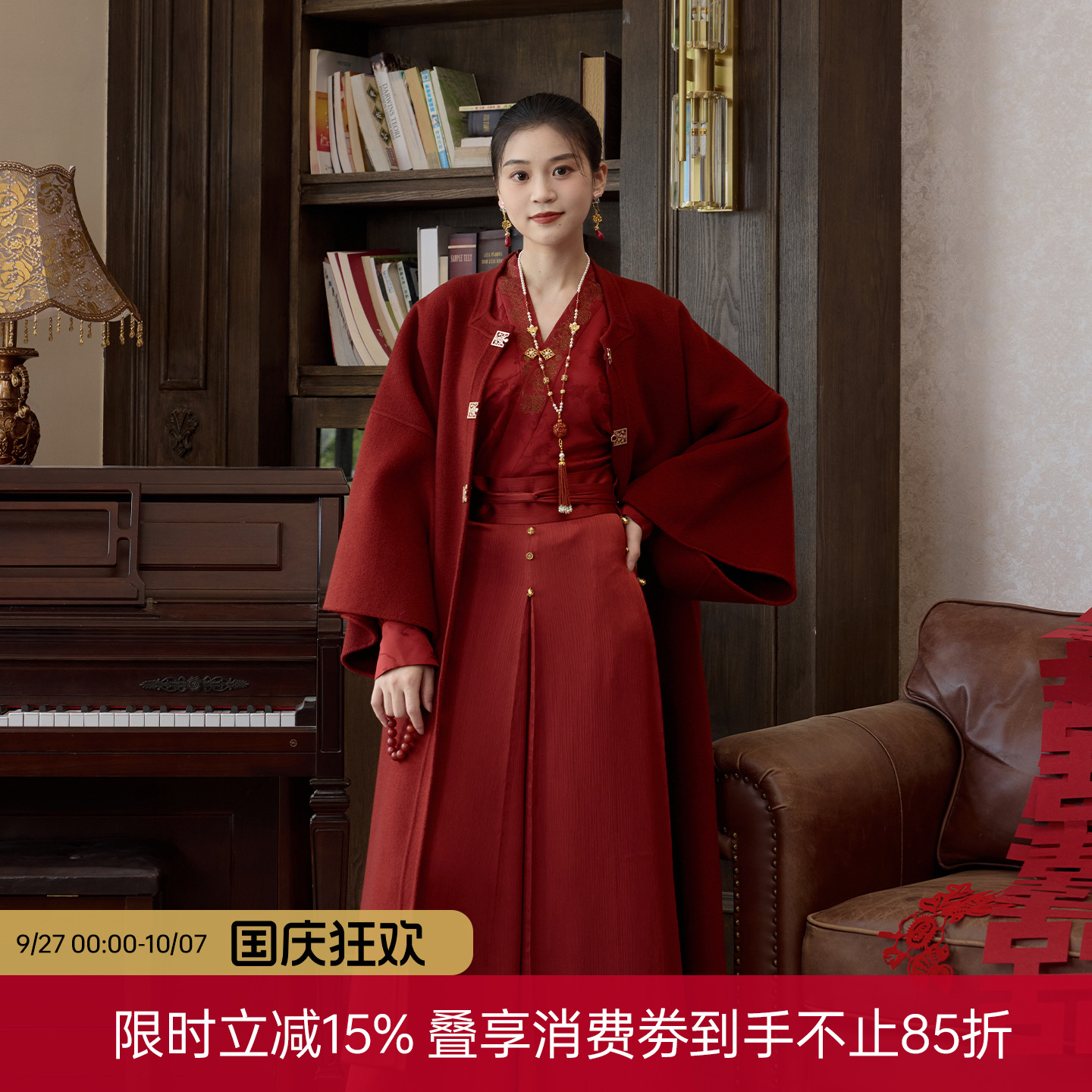 听旬余年秋冬纯羊毛呢大衣汉服