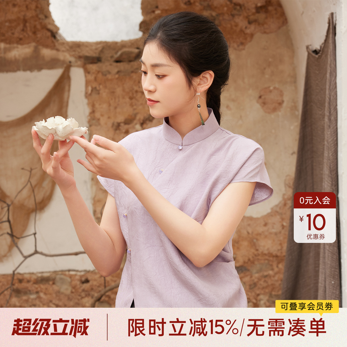 听旬国风中式立领小衫改良六破裙