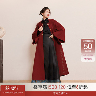 听旬余年秋冬新款汉服女改良方领披袄纯羊毛双面呢大衣过年拜年服