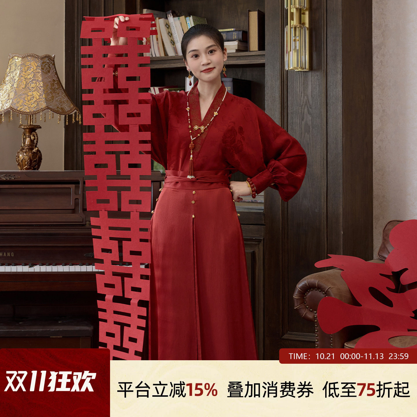 听旬余生秋汉服女新中式改良四破三裥裙订婚回门服原创国风新年服