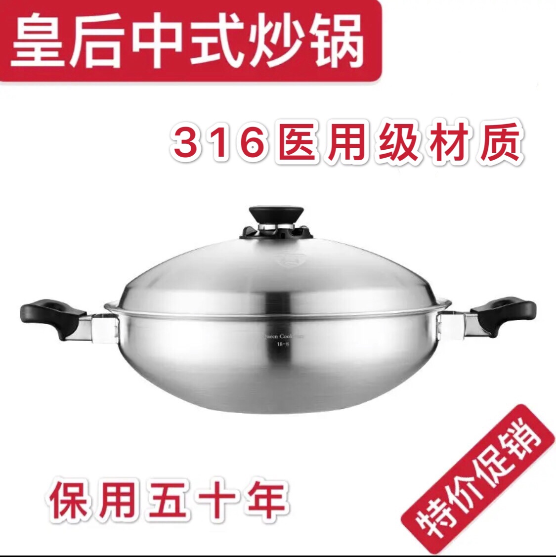 皇室菲安利无涂层不粘锅