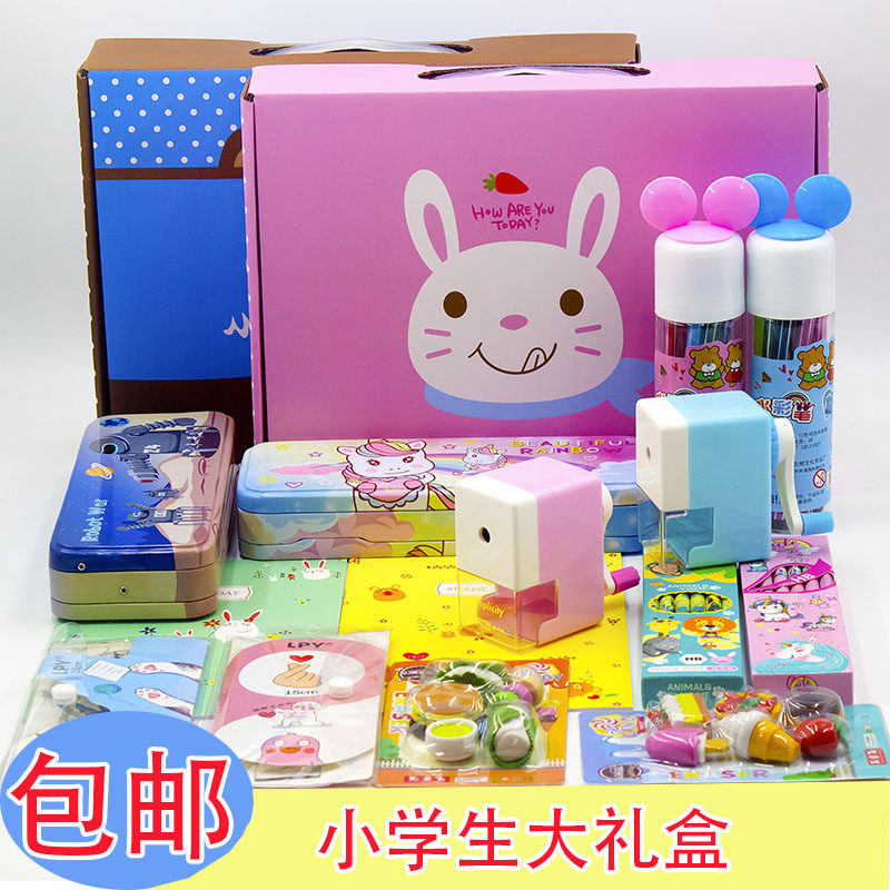 小学生学习文具套礼盒 儿童学具用品大礼包幼儿生日礼物毕业奖品