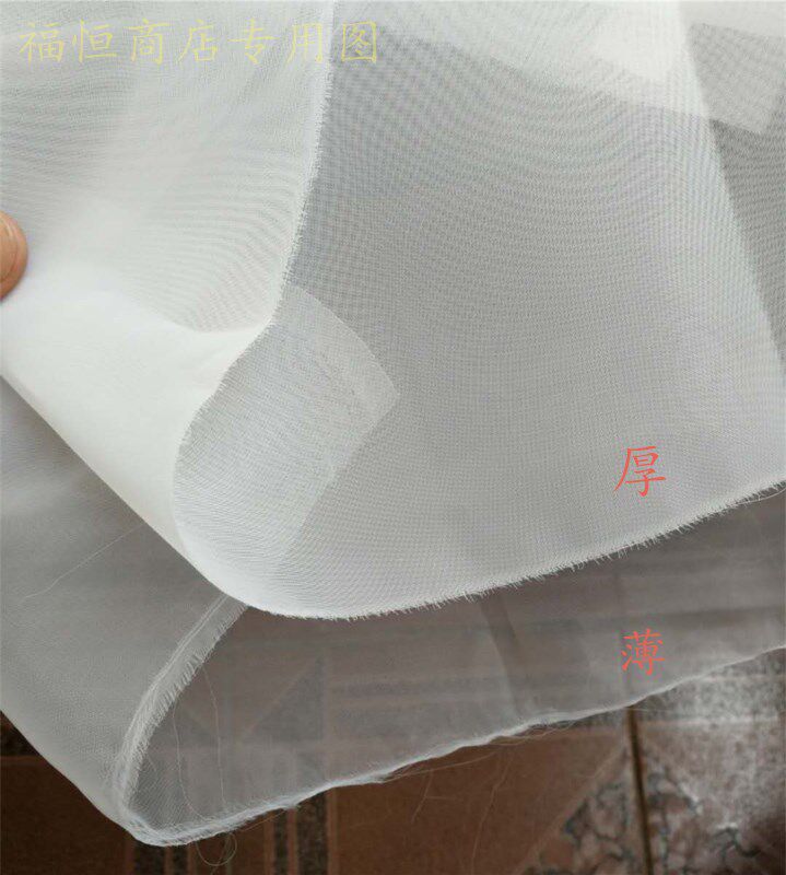1.5米宽2米宽尼龙网纱网布白色加厚丝印过滤网纱40目至2000目