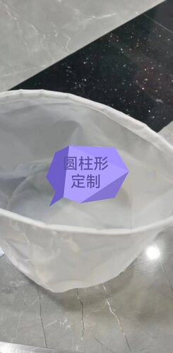 40-2500目尼龙网袋圆柱形豆浆油漆实验用500目800目网袋激光裁片