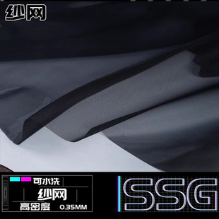 黑色尼龙锦纶网纱80目200目 2000目防尘纱窗空调过滤网定制袋子