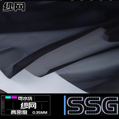 黑色尼龙锦纶网纱80目200目-2000目防尘纱窗空调过滤网定制袋子