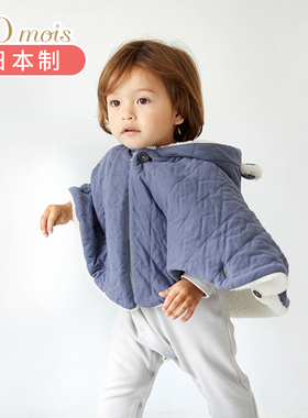 日本10mois男女童保暖斗篷冬季婴儿连帽加绒披风加厚防风宝宝外套