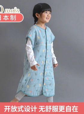 日本10mois六层纱布睡袋儿童夏天防踢被子神器四季通用款宝宝睡袋