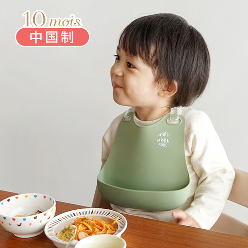 日本10mois硅胶防水婴儿童食饭兜