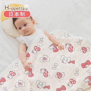 日本Hoppetta联名HelloKitty六层纱布婴儿被子宝宝盖被空调被盖毯