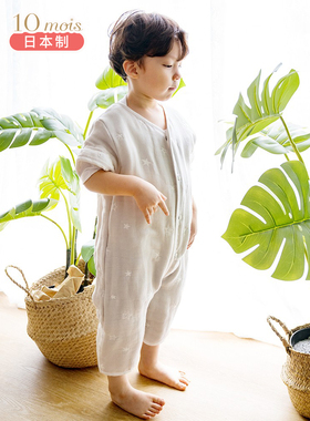 日本10mois可拆袖婴儿分腿睡袋六层纱布春秋宝宝防踢被四季通用款