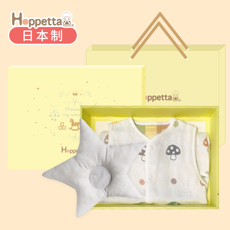 日本Hoppetta蘑菇成长型分腿睡袋星星婴儿定性枕头宝宝安睡礼盒