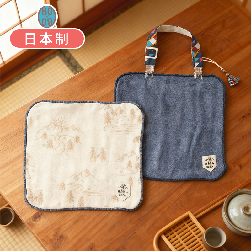 日本进口多功能手帕夹组口水巾