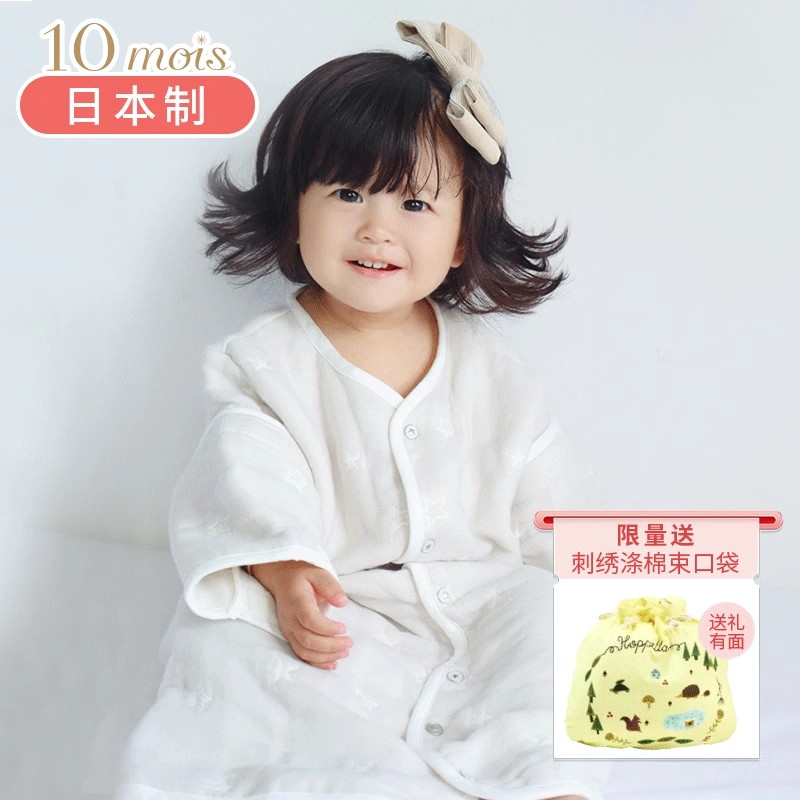 直播纱布睡袋10mois春秋