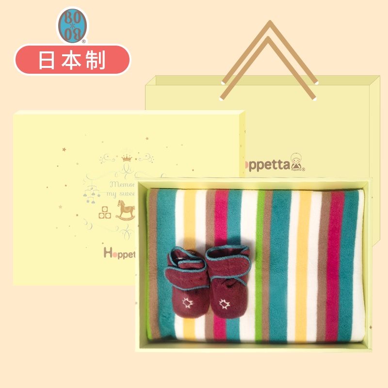 日本Hoppetta鞋子毛毯盖被礼盒
