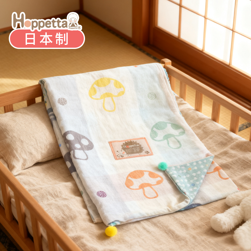 Hoppetta日本进口大蘑菇婴儿被套幼儿园纱布透气被罩宝宝纱布被单