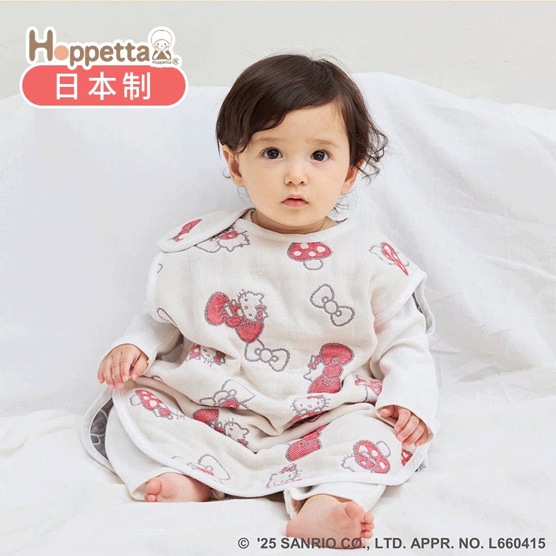 日本Hoppetta联名HelloKitty六层纱布婴儿睡袋背心宝宝防踢被四季
