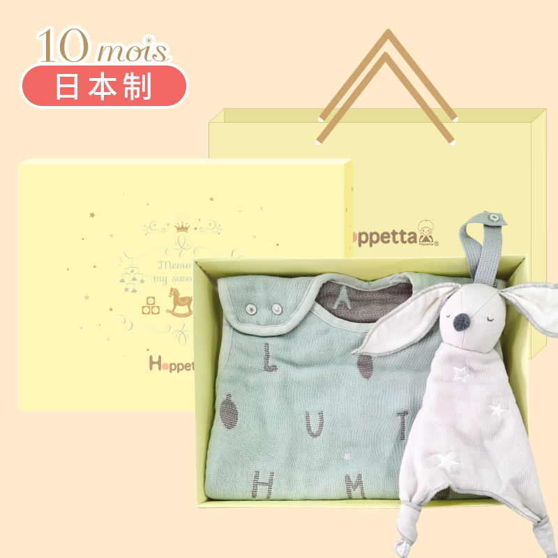 Hoppetta日本进口婴儿睡眠礼盒