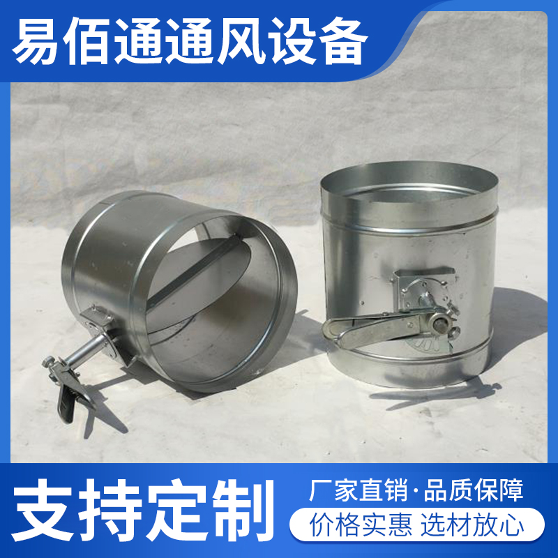 无锡厂家304不锈钢铁皮手动风阀