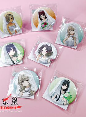 国现日版哭泣少女乐队GBC婚纱花嫁吧唧动漫风徽章AMNIBUS正版周边