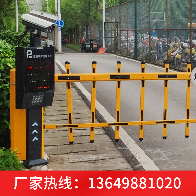 智能栅栏道闸小区车牌识别一体机停车场地下车库微信收费管理
