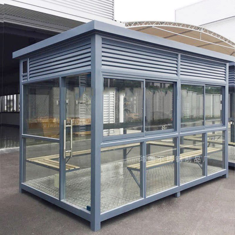 东莞大型钢结构保安亭不锈钢工地政府停车场吸烟值班收费岗亭厂家