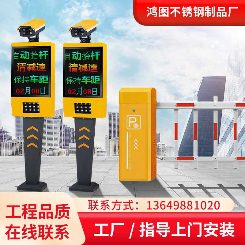 通達捷安-廠家直銷停車場自動掃碼收費道閘機工地學校酒店攔車桿
