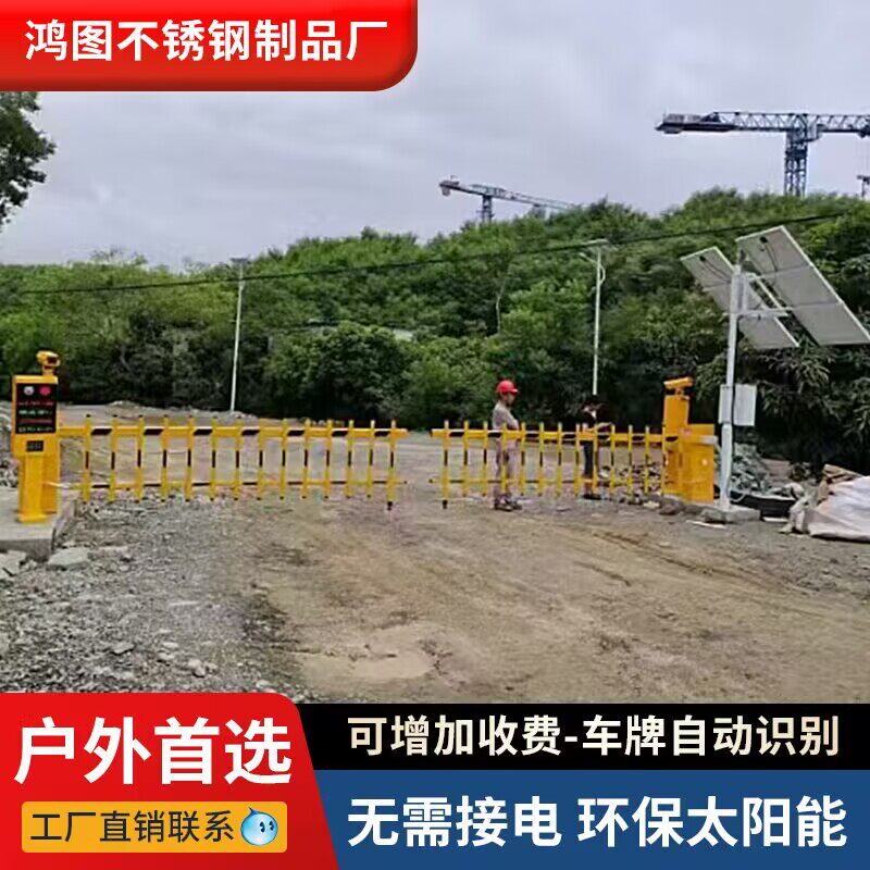 太阳能供电新能源道闸停车场智能微信扫码收费车牌识别500万相机