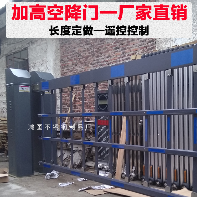 智能挡车杆加高降门道闸物业小区升降电动空降闸双层道闸加强型