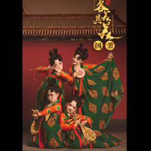 郑州春晚荷花奖唐宫夜宴演出服儿童小唐俑唐制舞蹈服敦煌表演服装