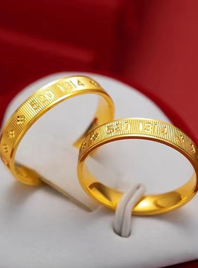 镀金戒指闭口数字5201314