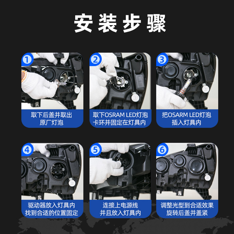 OSRAM YAOSHI LED 자동차 대형 전구 H4H7H11HB3 높고 낮은 빔 고휘도 9012LED 자동차 조명