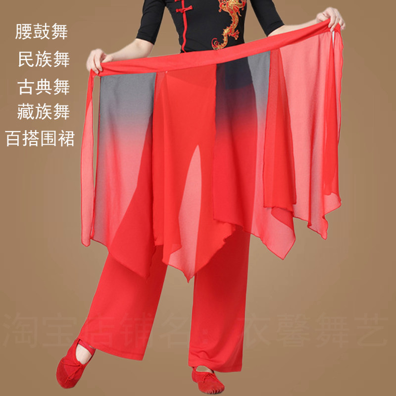百搭围裙广场舞一片式女小裙子民族风古典舞雪纺围裙腰鼓舞绑带裙