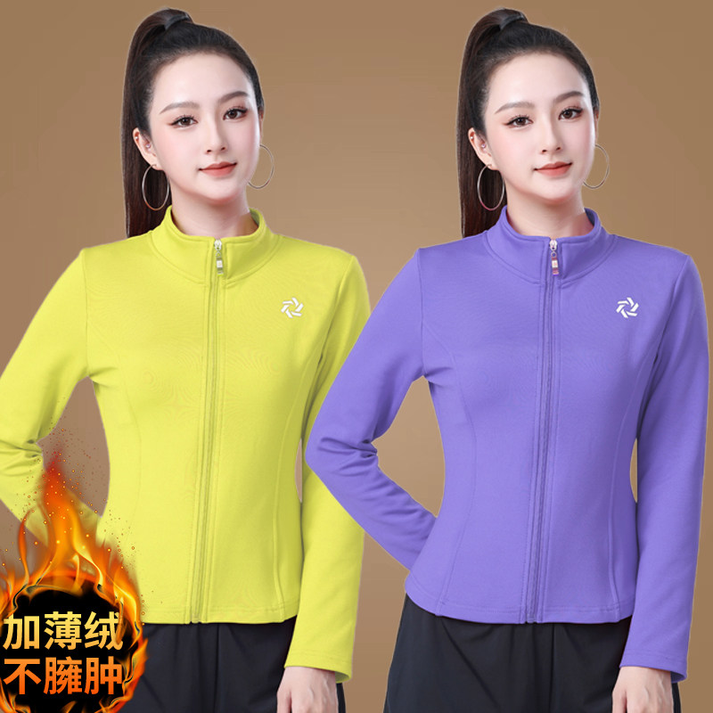 加绒薄绒广场舞服装新款外套长袖休闲运动开衫女士修身显瘦瑜伽服,运动/瑜伽/健身/球迷用品,广场舞上装,淘宝优惠券,粉丝福利购,淘宝优惠卷