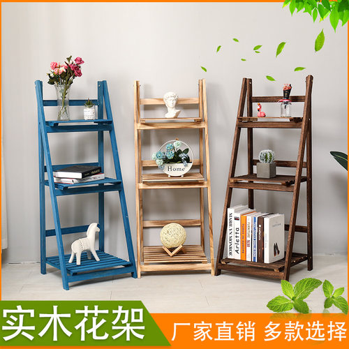 折叠四层复古风创意置物实木花架